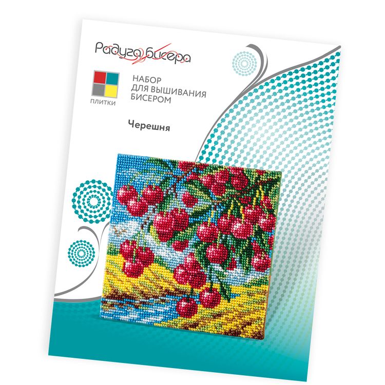 Набор для вышивания «Черешня» — картинка 7