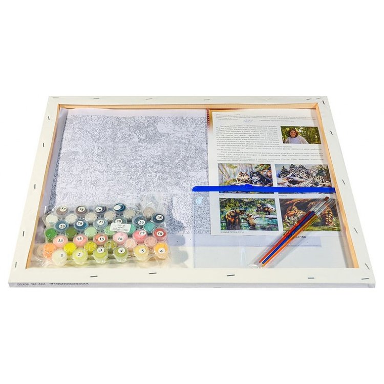 Картина по номерам «Мамкины любимчики» — картинка 3