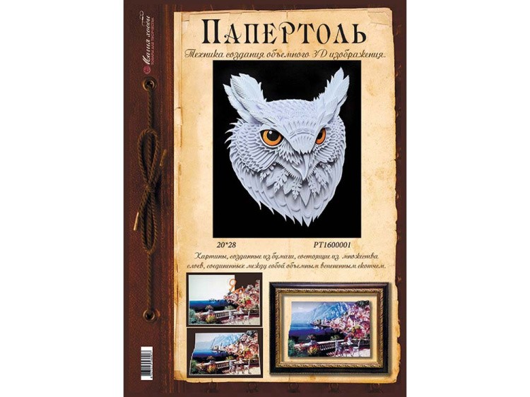 Папертоль «Филин» — картинка 2