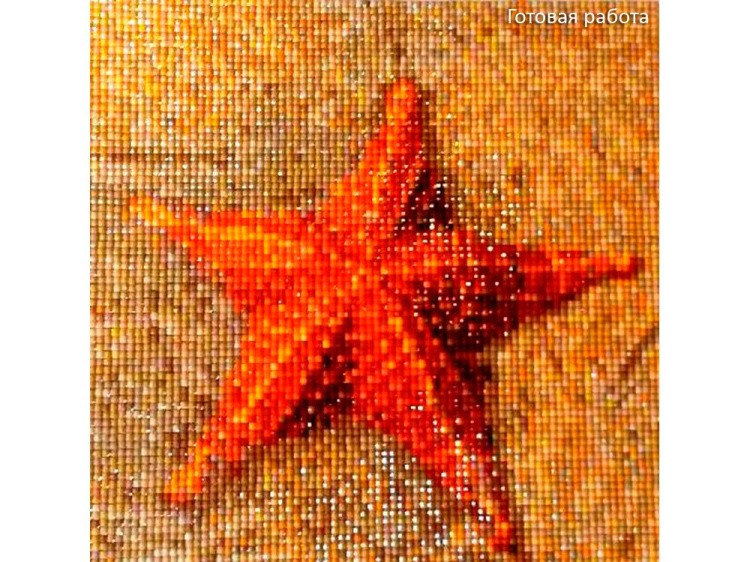 Алмазная вышивка «Звезда» — картинка 2