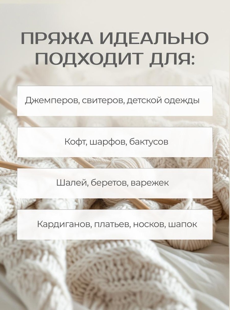 Пряжа Семеновская Lidiya W silver (Лидия ЧШ сильвер) (171422), натуральная глина, 5 шт. по 100 г — картинка 6