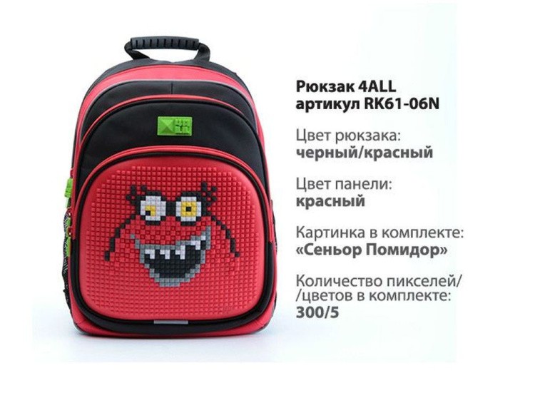 Рюкзак 4ALL Kids с битами, черно-красный — картинка 6