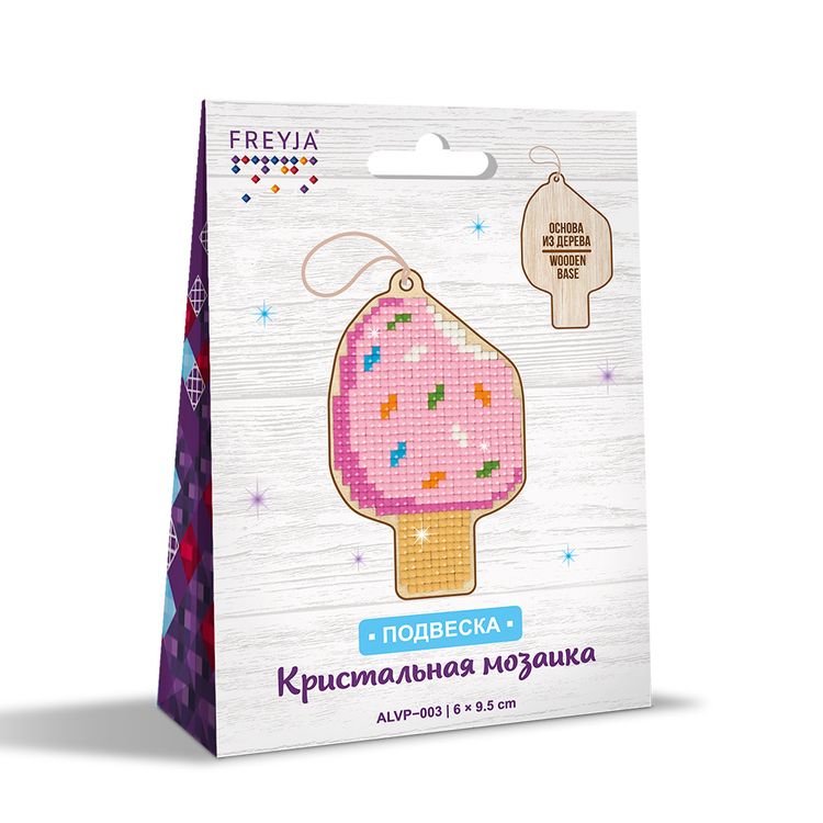 Подвеска «Эскимо» — картинка 2