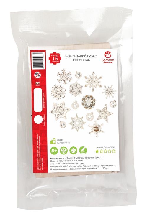 Новогодний набор из дерева «Снежинки», Lemmo — картинка 2