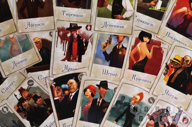 Настольная игра: Мафия. Вся семья в сборе — картинка 2