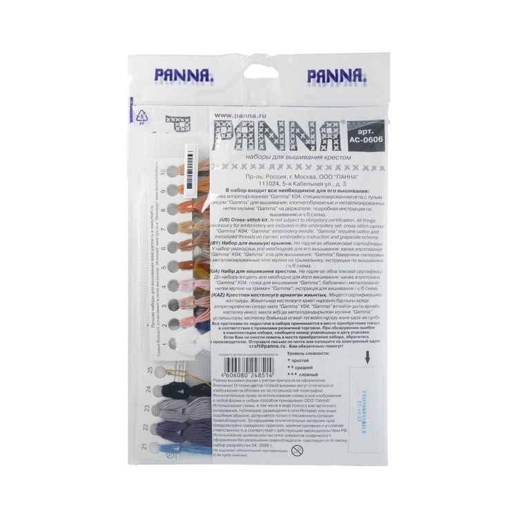 Набор для вышивания «Суздаль» — картинка 3