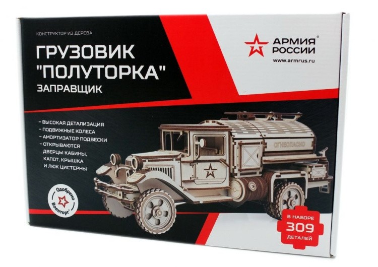 Конструктор из дерева Грузовик «Полуторка» Заправщик, Армия России — картинка 8