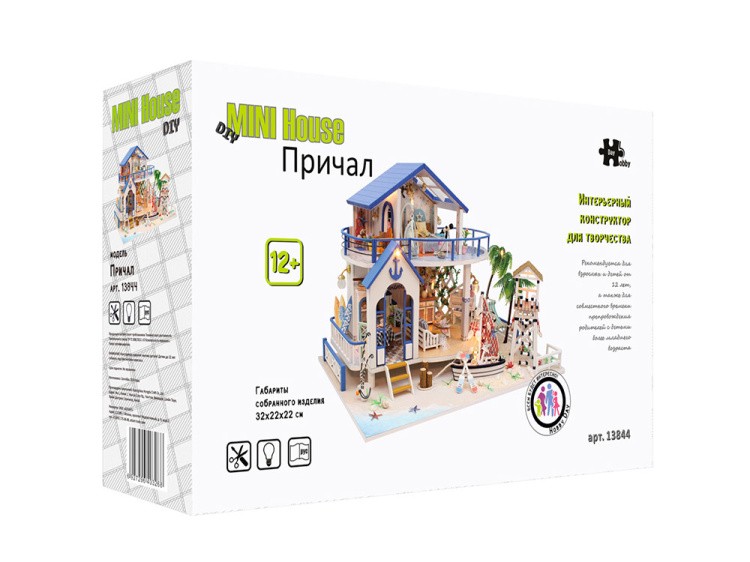 Набор для создания миниатюры (румбокс) «Причал» — картинка 11