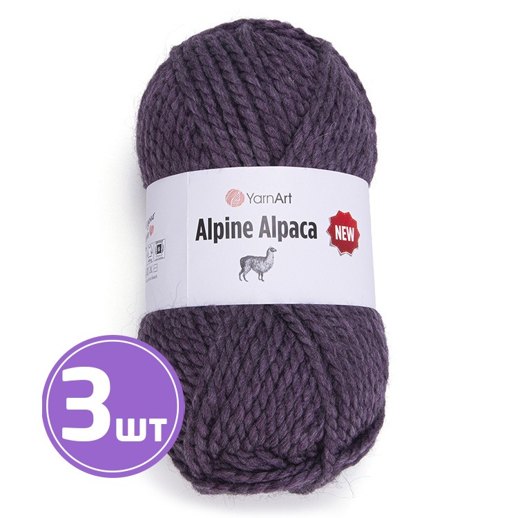 Пряжа YarnArt Alpine Alpaca New (Альпина альпака нью) (1451), меланж сливовый, 3 шт. по 150 г