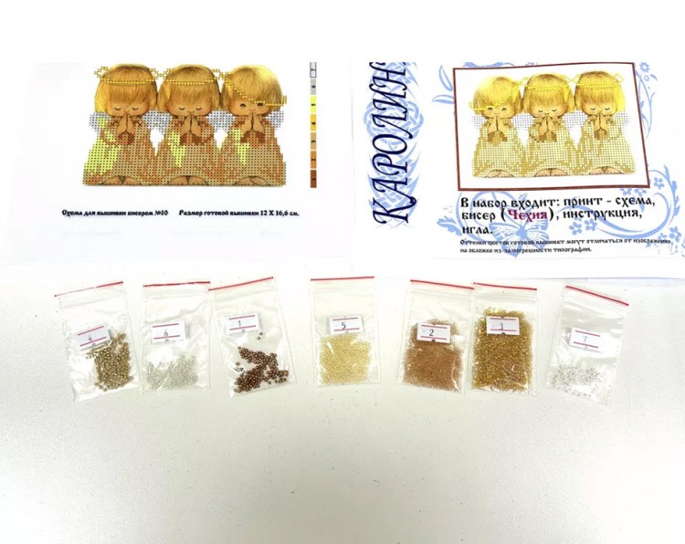 Набор вышивки бисером «Почти идеальный» — картинка 2