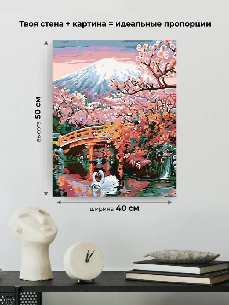 Картина по номерам «Красота востока» — картинка 3