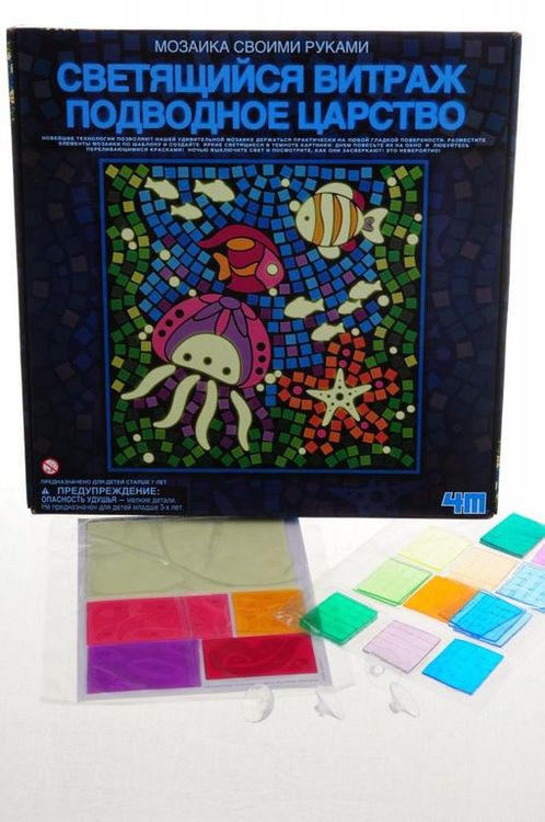 Набор для творчества «Светящийся мозаика. Подводное Царство» — картинка 4