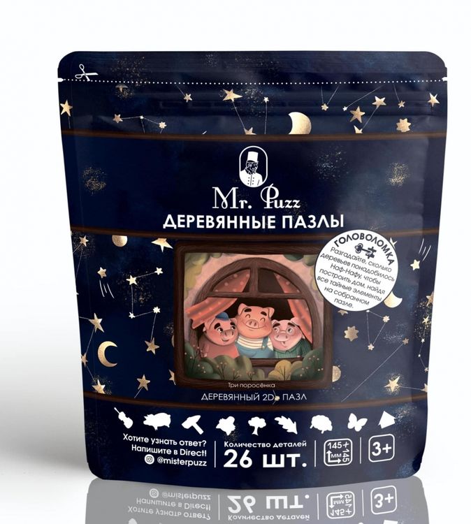 Деревянные пазлы Mr.Puzz «Три поросенка» — картинка 3