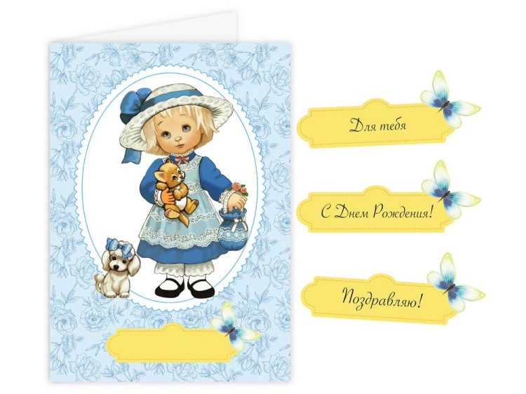 Набор для открытки «Девочка с собачкой» — картинка 2