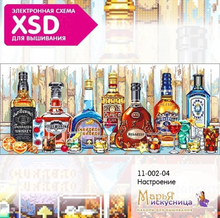 Набор для вышивания «Настроение» — картинка 4