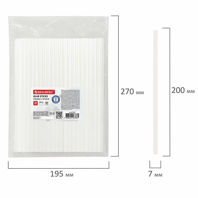 Клеевые стержни, диаметр 7 мм, длина 200 мм, белые, 0,5 кг (58 шт.), Brauberg — картинка 5