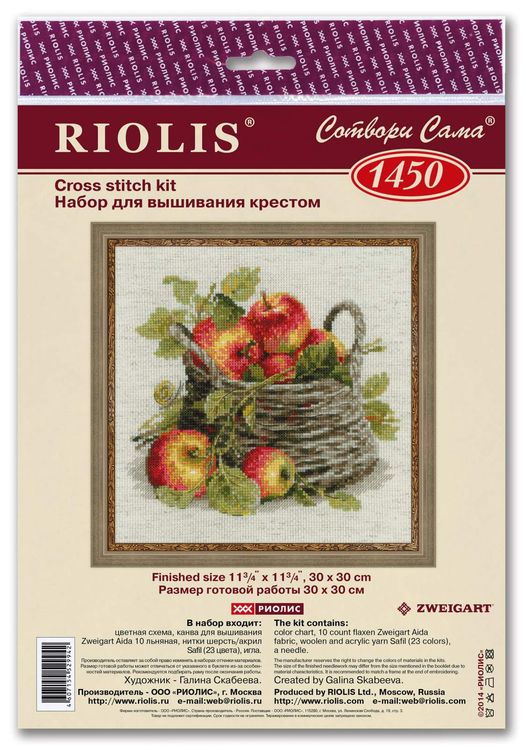 Набор для вышивания «Спелые яблоки» — картинка 8