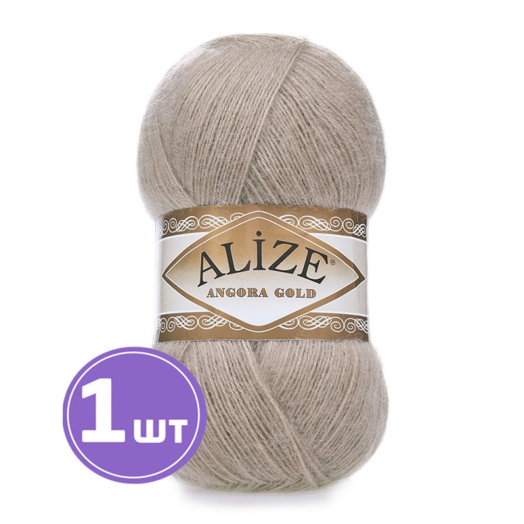 Пряжа ALIZE Angora Gold (541), фрез, 1 шт. 100 г