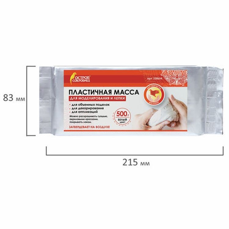 Паста (масса) для моделирования и лепки Остров сокровищ, самозатвердевающая, 500 г, белая — картинка 5