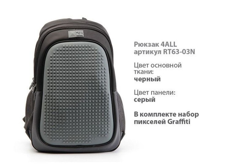 Рюкзак 4ALL Case с битами, черно-серый — картинка 5