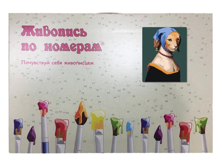 Картина по номерам «Кошка в историческом костюме» — картинка 5