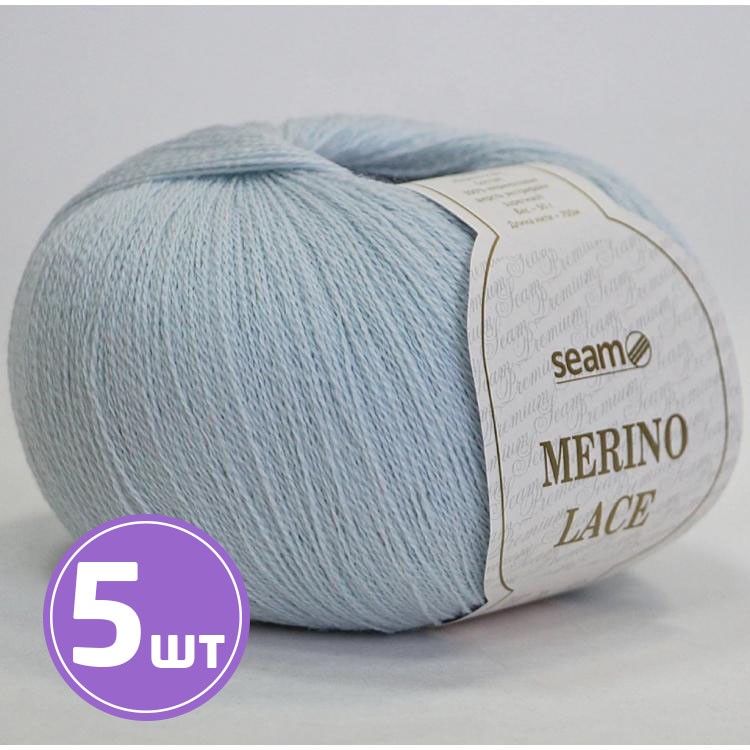 Пряжа SEAM MERINO LACE (38), бледно-голубой, 5 шт. по 50 г