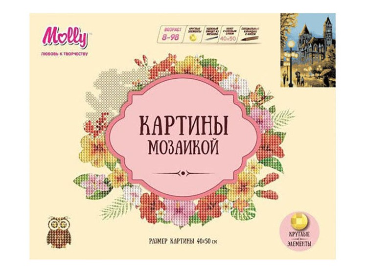 Алмазная вышивка «Вечерний замок» — картинка 2