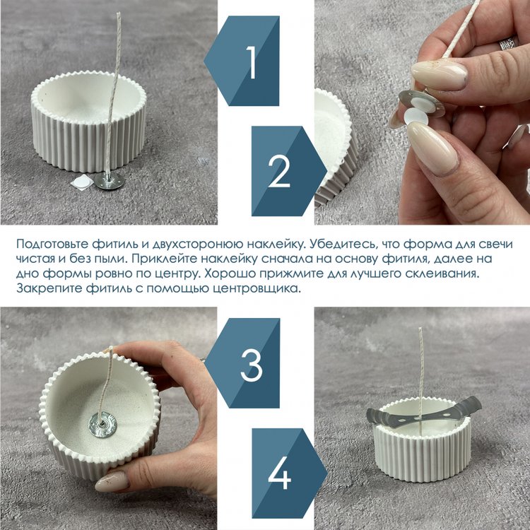 Фитиль с держателем Эко 100 шт., 15 см — картинка 2