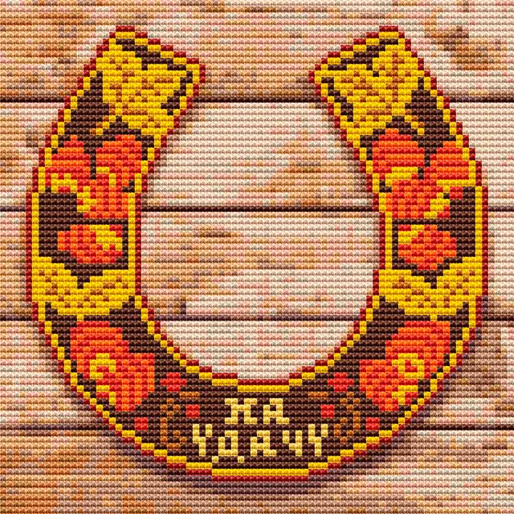 Алмазная вышивка «Подкова на удачу» — картинка 2