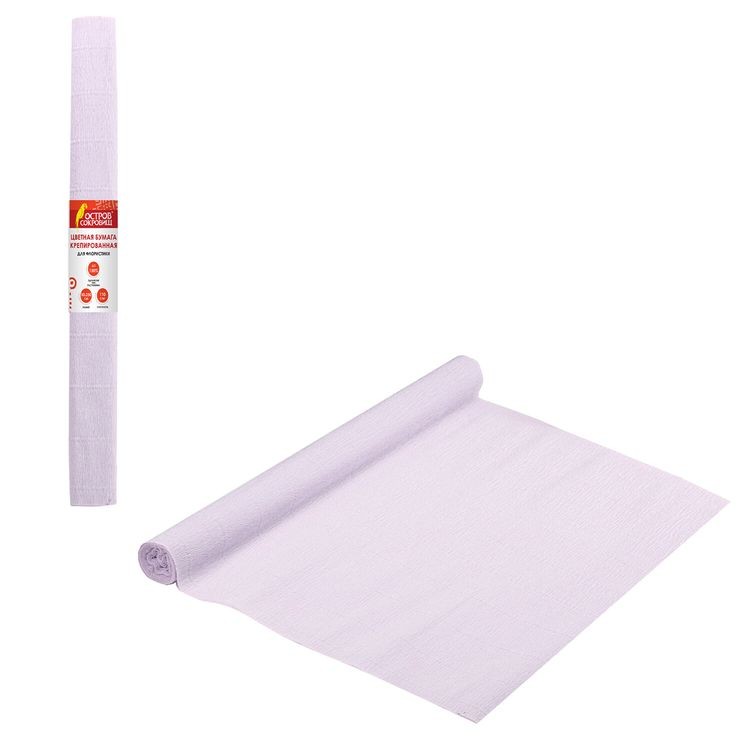 Бумага гофрированная (креповая), 110 г/м2, сиреневая, 50х250 см, ОСТРОВ СОКРОВИЩ — картинка 3