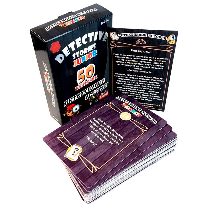 Настольная игра: Детективные истории. Юниор — картинка 2