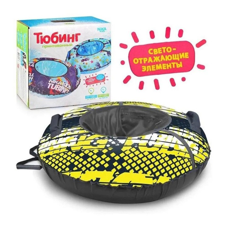 Детская зимняя ватрушка тюбинг для катания 85 см — картинка 9