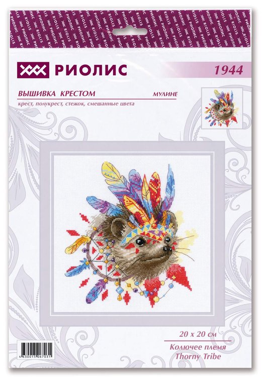 Набор для вышивания «Колючее племя» — картинка 3
