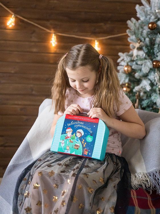 Чемоданчик с развлечениями «Новогоднее путешествие» — картинка 4