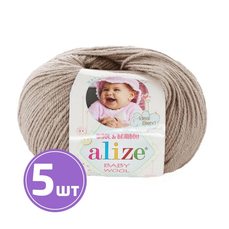 Пряжа ALIZE Baby wool (167), фрез, 5 шт. по 50 г