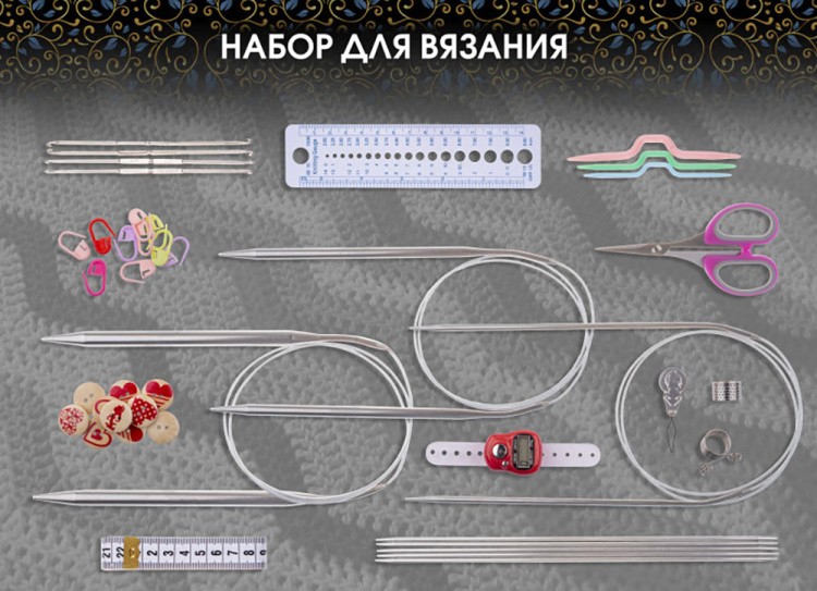 Набор для вязания Мастерица, Perfect Craft — картинка 2