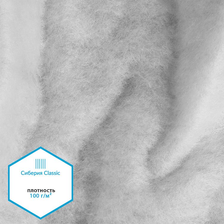 Утеплитель Сиберия Classic, 5 м x 150 см, 100 г/м², цвет: белый, TBY — картинка 5