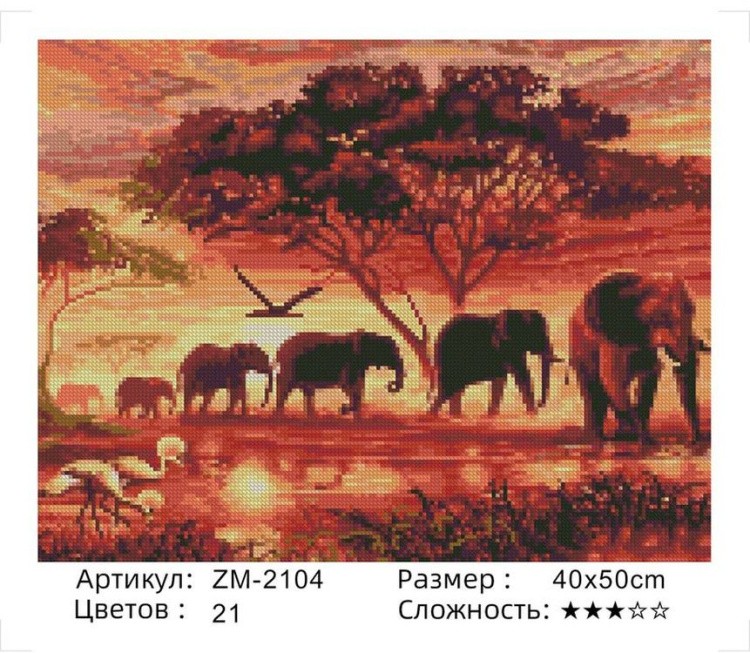 Алмазная вышивка «Слоны» — картинка 2