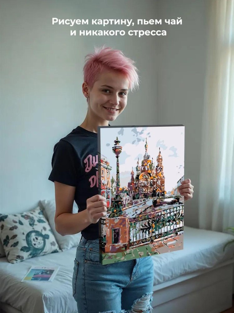 Картина по номерам «Петербургские каналы» — картинка 6