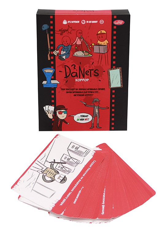 Настольная игра «DaNetS. Хоррор» — картинка 3