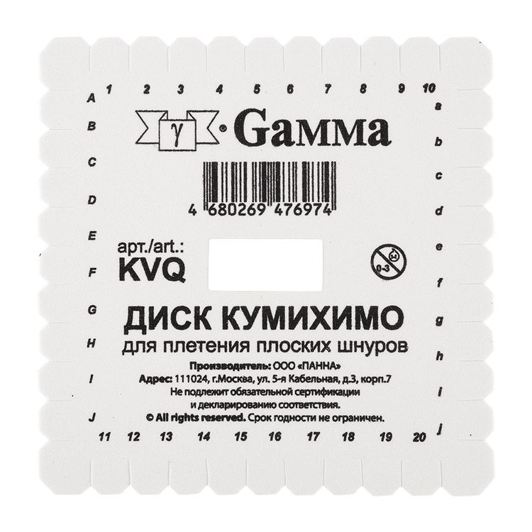 Диск Кумихимо для плетения плоских шнуров, Gamma