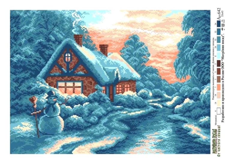 Рисунок на ткани «Зимушка» — картинка 2