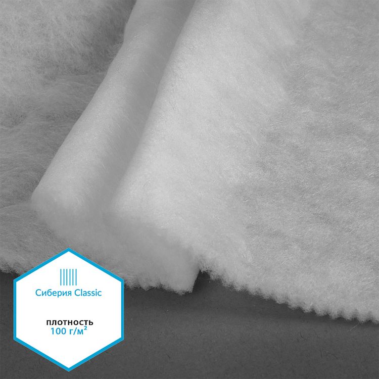 Утеплитель Сиберия Classic, 5 м x 150 см, 100 г/м², цвет: белый, TBY — картинка 3