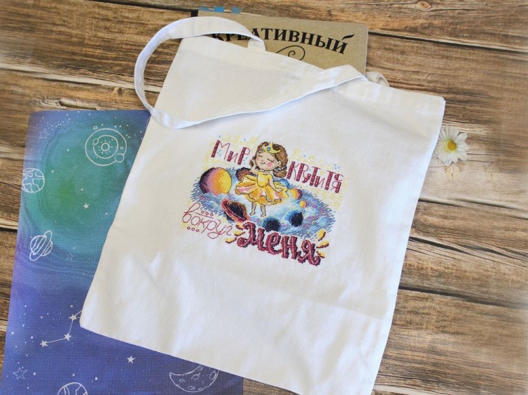 Набор для вышивания «Мир крутится вокруг меня» — картинка 2