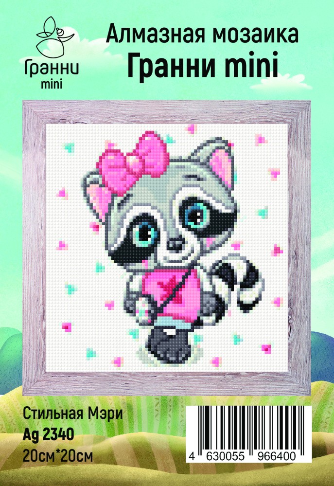 Алмазная вышивка «Стильная Мэри» — картинка 4