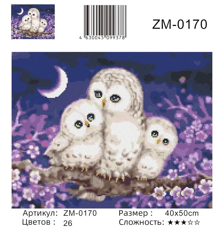 Алмазная вышивка «Семья сов» — картинка 2