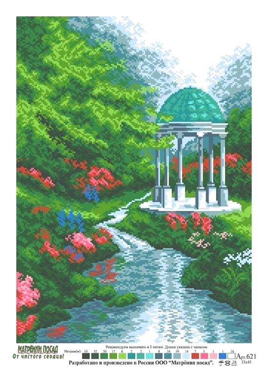 Рисунок на ткани «Беседка в парке» — картинка 2