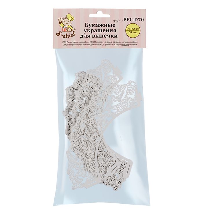 Бумажные украшения «Коронка», 5-5,5 см, 50 шт., S-CHIEF — картинка 2