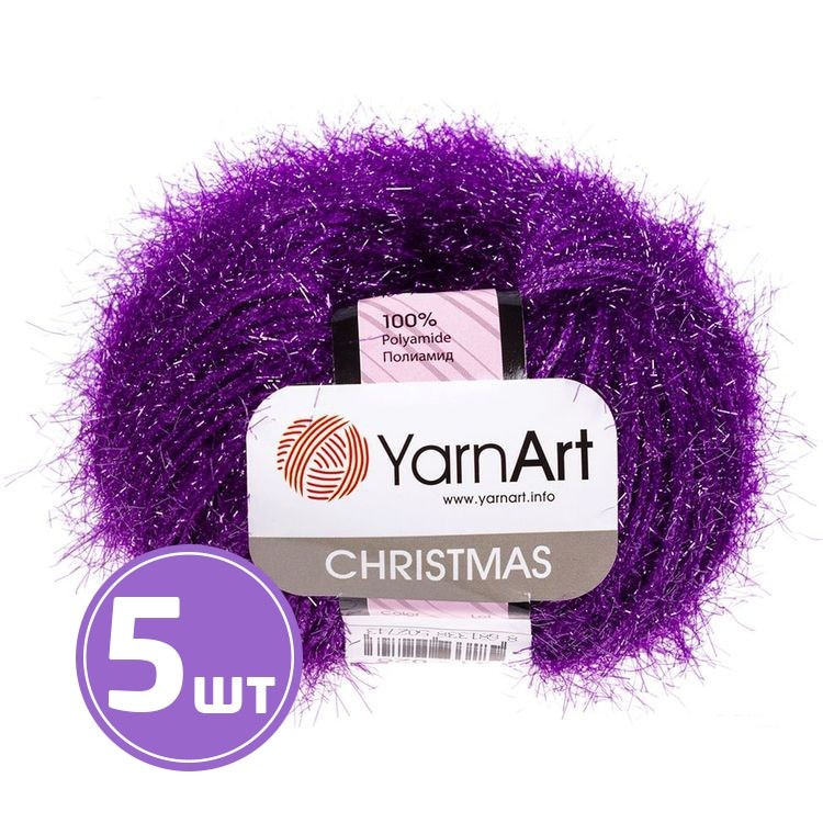 Пряжа YarnArt Christmas (41), темно-сиреневый, 5 шт. по 50 г