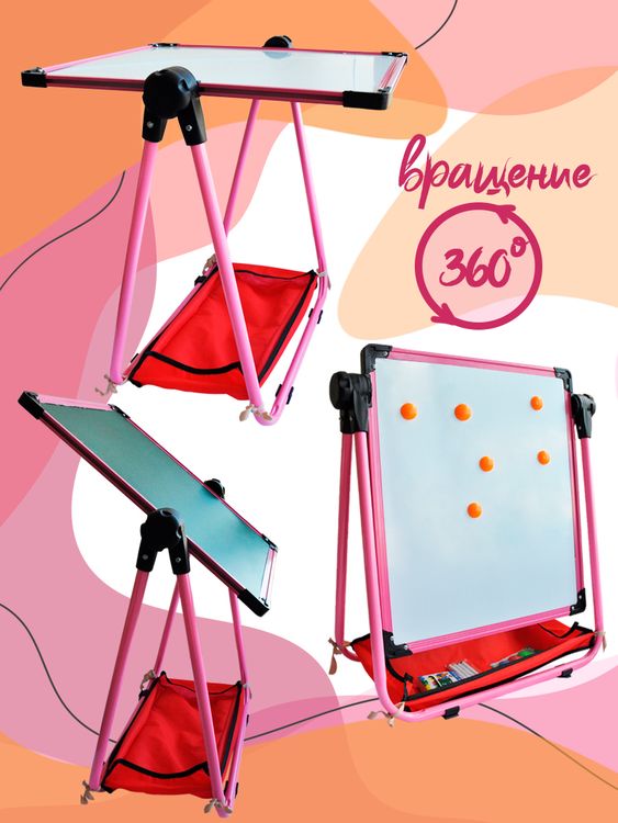 Магнитно-маркерная доска, 47х52 см, розовая — картинка 2